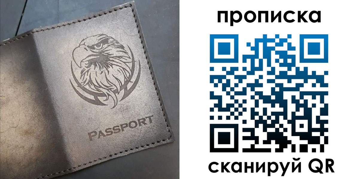 временная регистрация 2025 в Невьянске