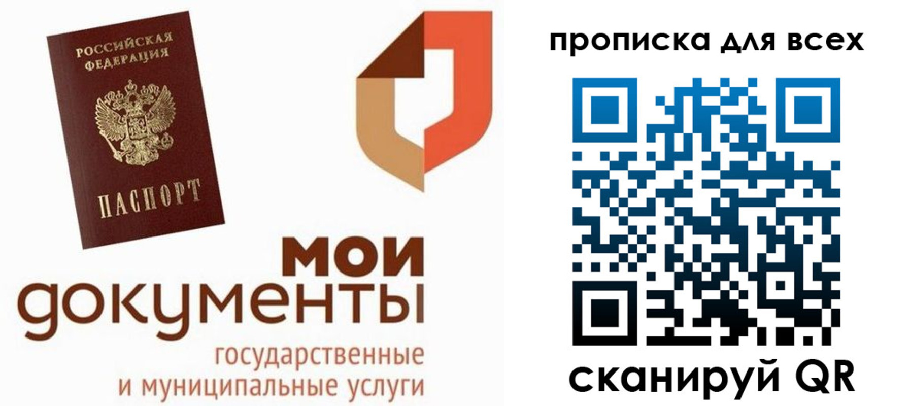 временная прописка в Невьянске